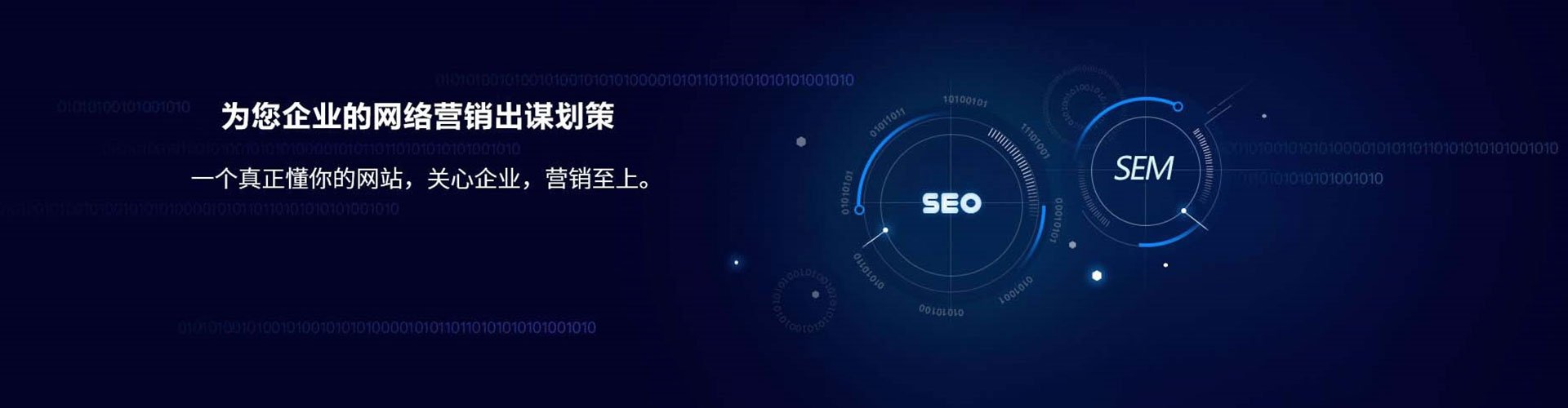 渝北百度竞价广告